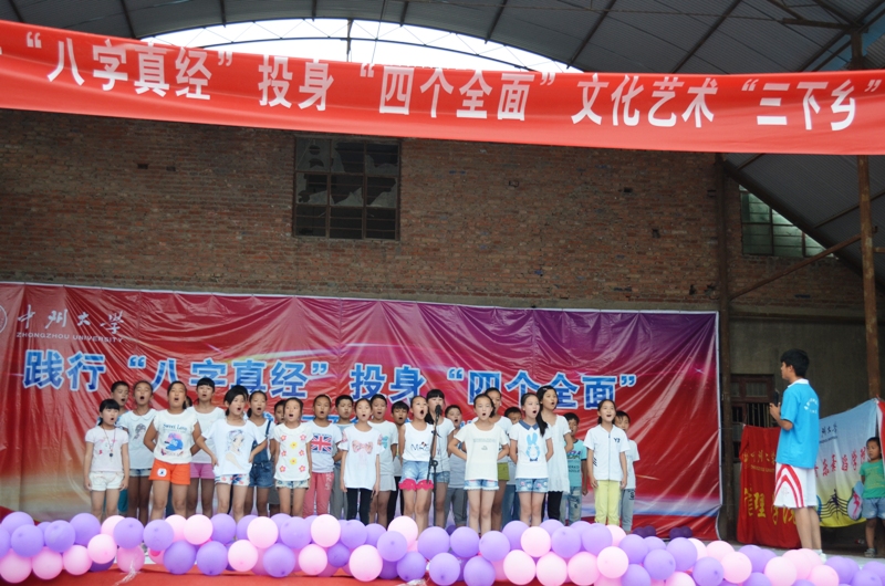 结合当地留守儿童,精心编排节目演出