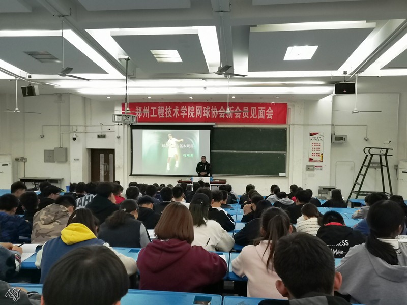 yl23411永利官网登录冯明新院长为新会员做讲座