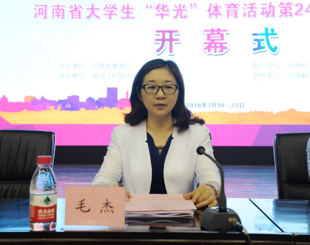 校领导毛杰讲话