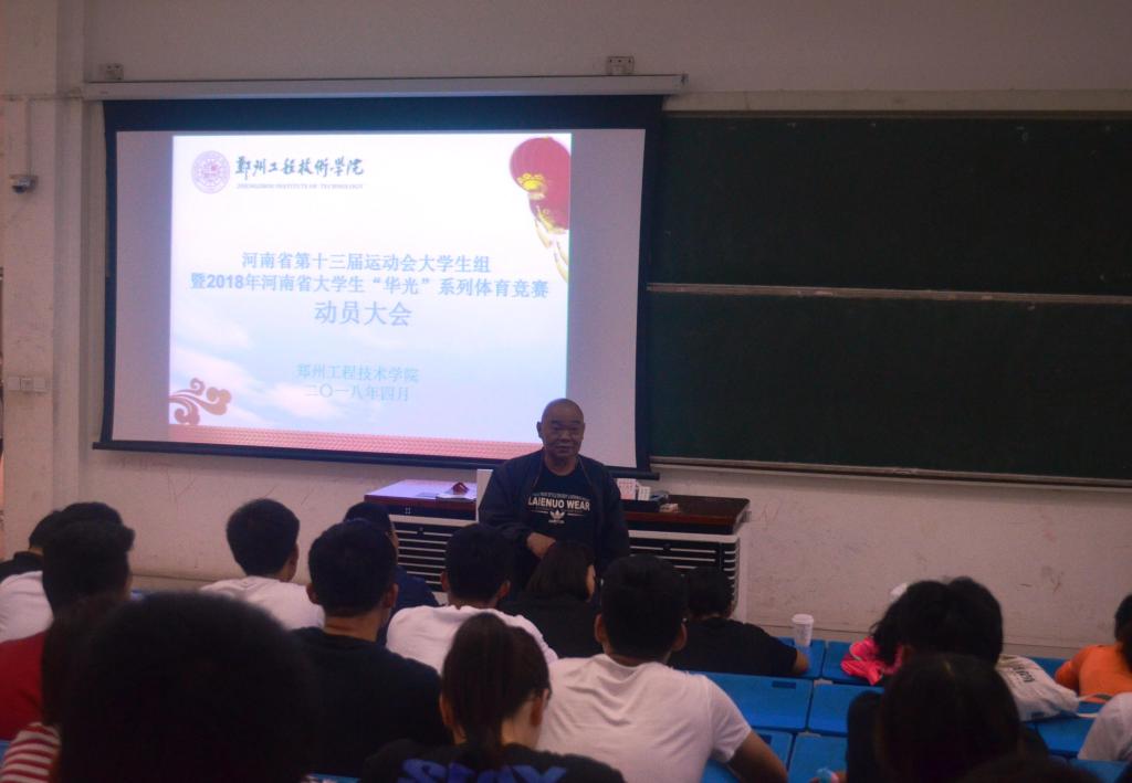 yl23411永利官网登录党总支张梯书记讲话
