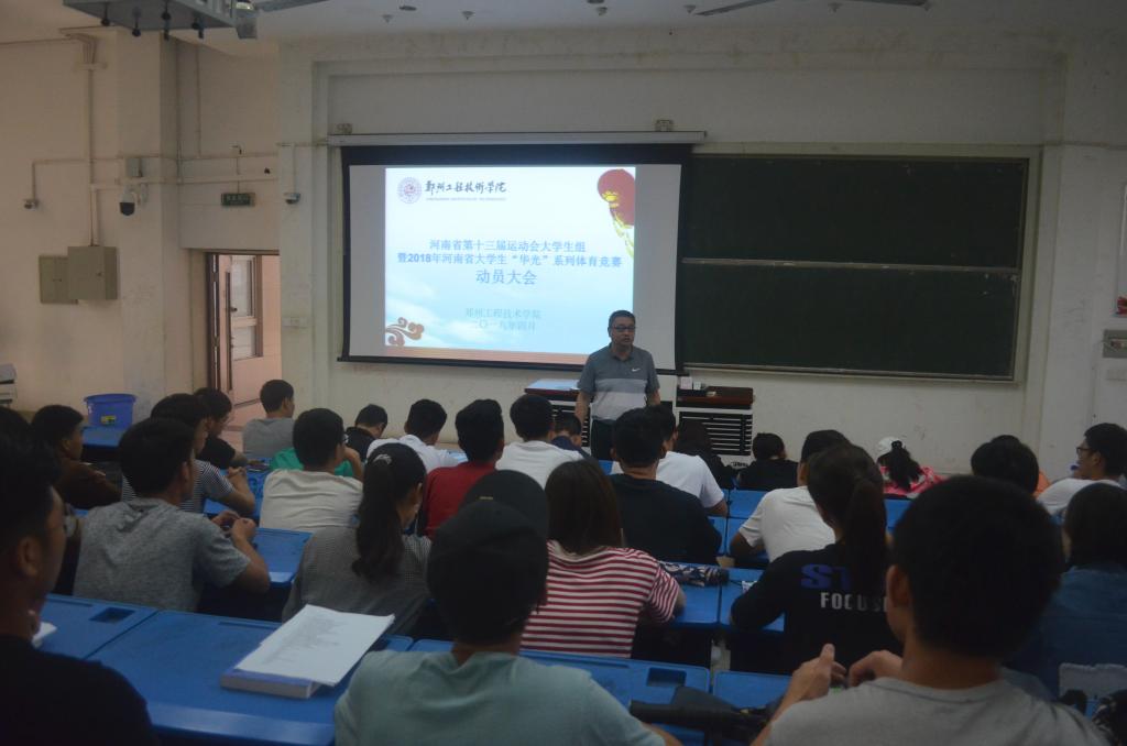 yl23411永利官网登录冯明新院长讲话